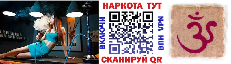 Купить Альфа ПВП  АМФ  ГАШИШ  Cocaine  МЕФ  Севастополь
