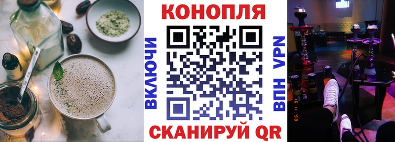 Еда ТГК конопля  Купить  Севастополь 