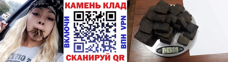 Гашиш VHQ  Купить где  Севастополь 