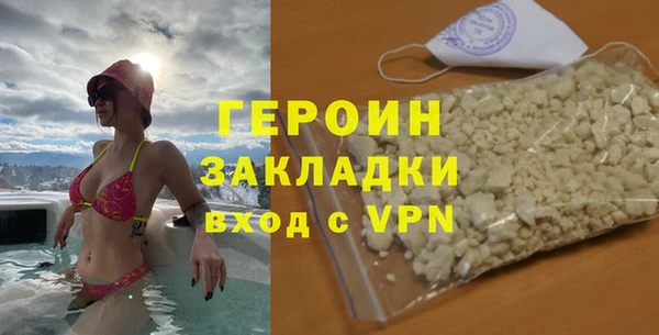 кокаин премиум Лиски