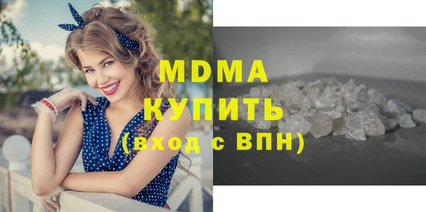 кокаин премиум Магас
