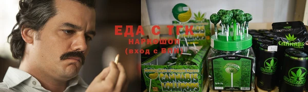 марихуана Липки