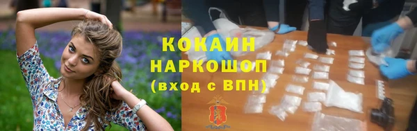 марихуана Липки