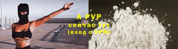 марихуана Липки