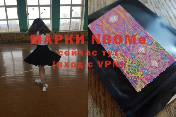 кокаин премиум Лиски