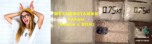 марихуана Липки