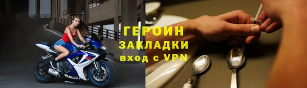 круглые Лихославль