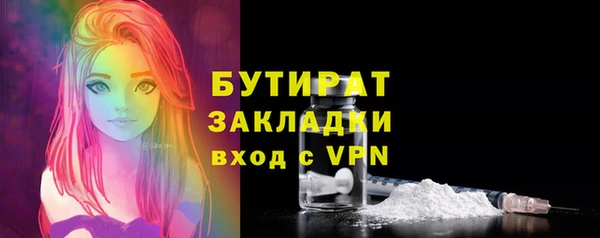 марихуана Липки