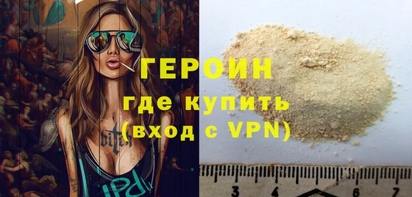 кокаин премиум Лиски