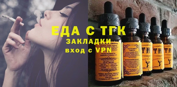кокаин премиум Лиски