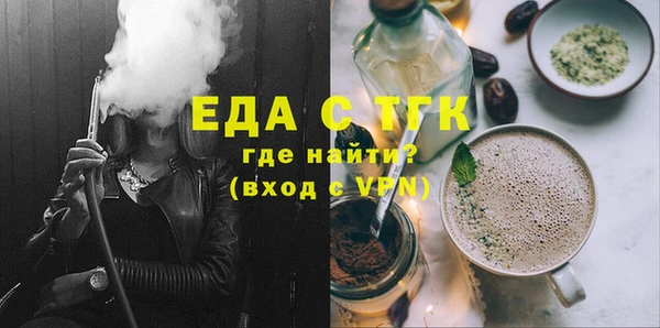 кокаин премиум Лиски