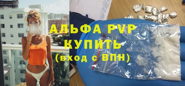 кокаин премиум Лиски