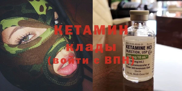 кокаин премиум Лиски