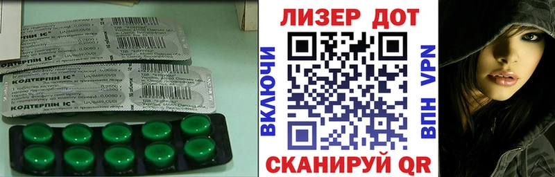 Купить закладки  Севастополь  Лсд 25 экстази кислота 
