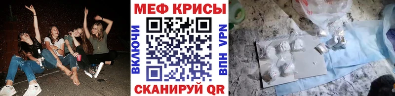 МЯУ-МЯУ мука  Купить  Севастополь 
