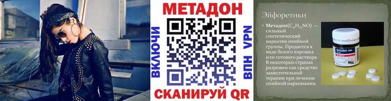 Купить закладки  Севастополь  Метадон мёд 
