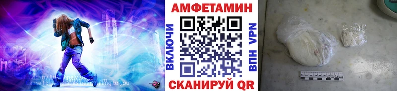 Купить закладки  Севастополь  Метамфетамин витя 